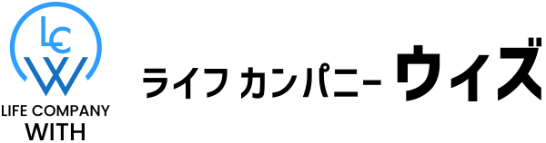 ライフカンパニー・ウイズは 東京海上日動火災保険株式会社 東京海上日動あんしん生命保険(株)の代理店です
